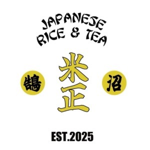 米正